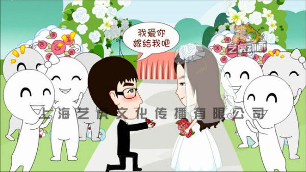 flash婚禮動(dòng)畫圖片